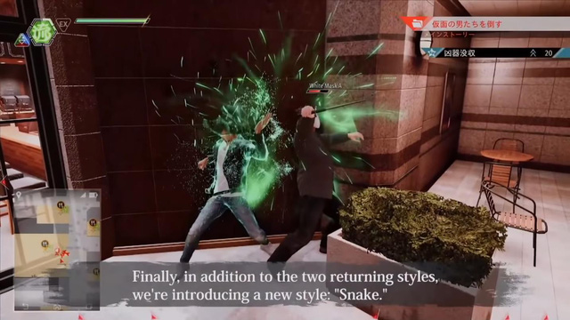 Lost Judgment – Dự án khủng nhất từ trước đến này của nhà phát triển Yakuza - Ảnh 4. Lost Judgment – Dự án khủng nhất từ trước đến này của nhà phát triển Yakuza - Ảnh 4.